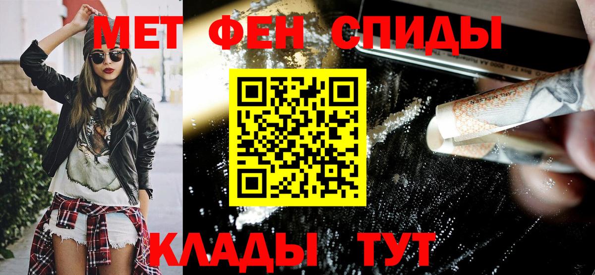 Amphetamine VHQ Ставрополь