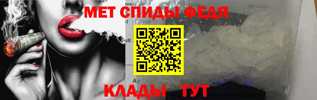 Амфетамин 97%  Вход с VPN  mega вход  Ставрополь 