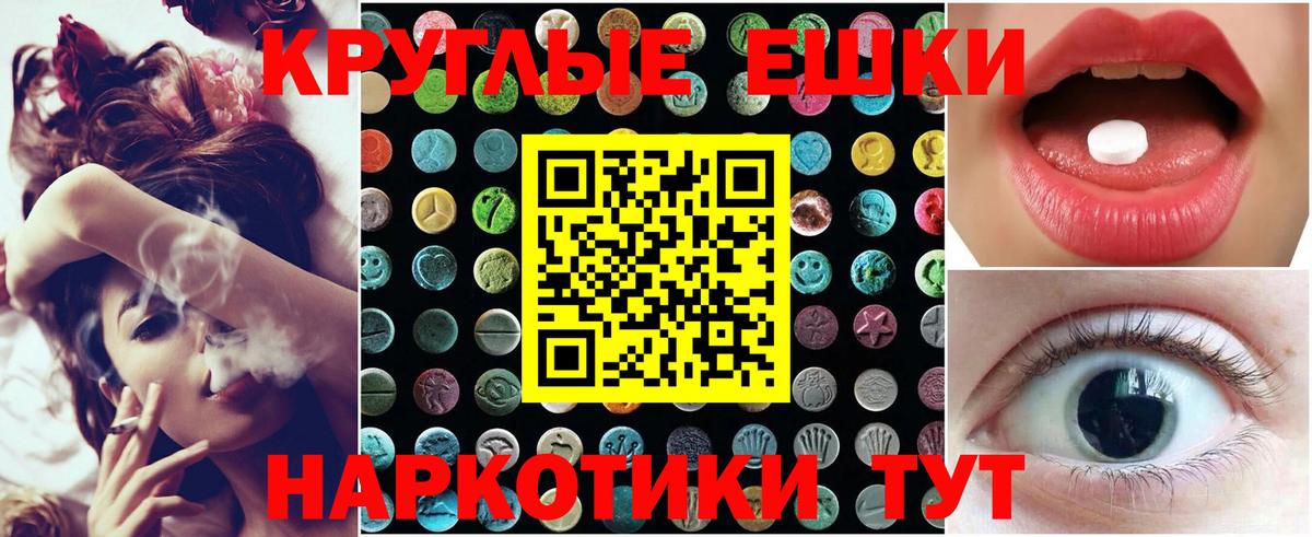 ЭКСТАЗИ louis Vuitton Ставрополь