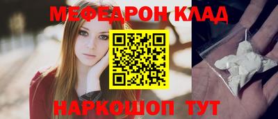 марихуана Нальчик