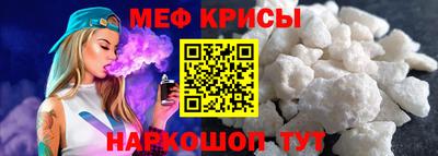 скорость mdpv Наро-Фоминск