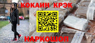 скорость mdpv Наро-Фоминск