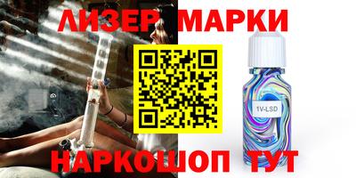 марихуана Нальчик