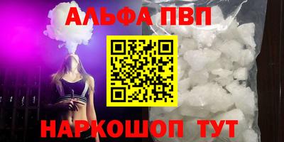 марихуана Нальчик