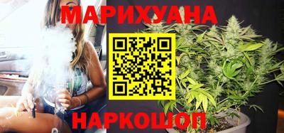 марихуана Нальчик