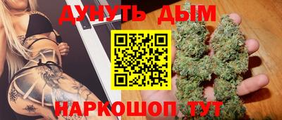 скорость mdpv Наро-Фоминск