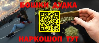 марихуана Нальчик