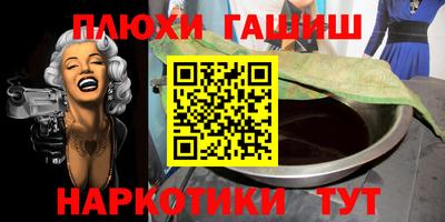 марихуана Нальчик