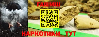 марихуана Нальчик