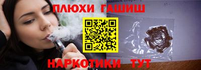марихуана Нальчик