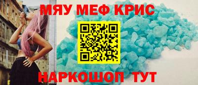 скорость mdpv Наро-Фоминск