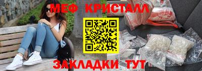 марихуана Нальчик
